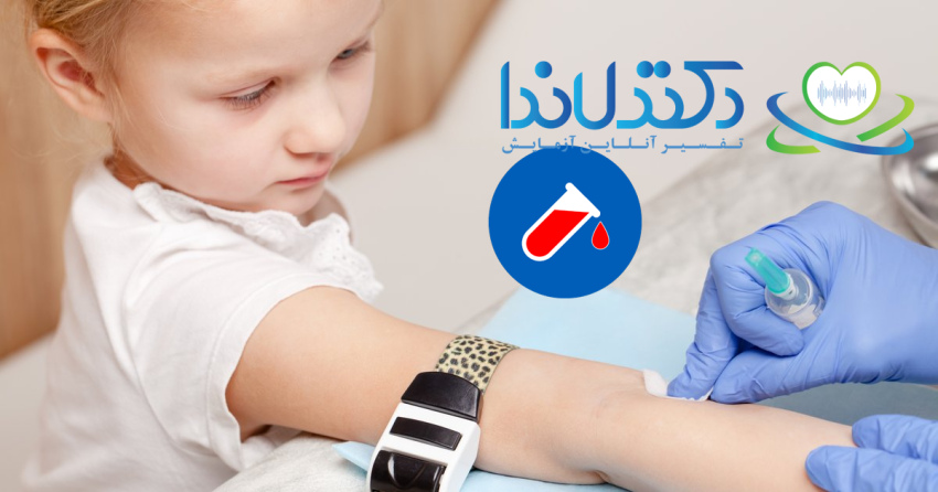 میزان نرمال WBC در کودکان