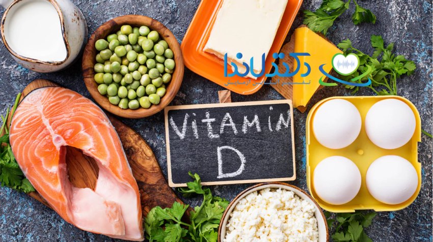 تاثیر ویتامین D و مواد غذایی غنی از کلسیم بر سطح کلسیم خون؛ مصرف بیش از حد این مواد می‌تواند سبب افزایش کلسیم و بروز عوارض شود.