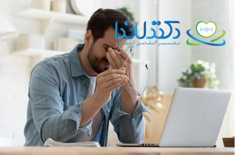 احساس خستگی شدید می‌تواند از علائم تغییرات شاخص Mxd در آزمایش CBC باشد و نیاز به بررسی پزشکی دارد