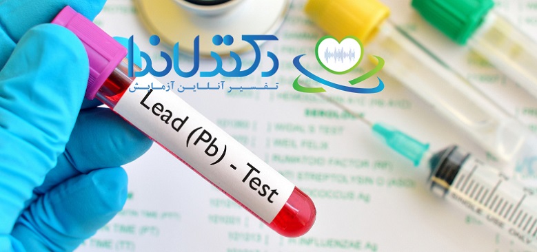 آزمایش خون سرب