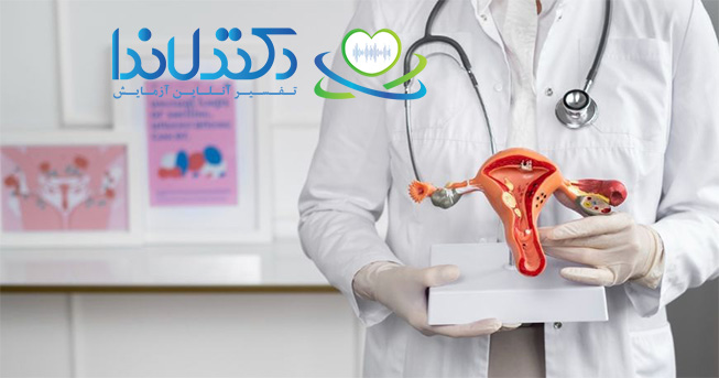 تفسیر آزمایش ذخیره تخمدان