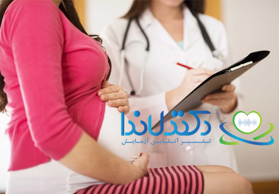 تفسیر آزمایش غربالگری جنین