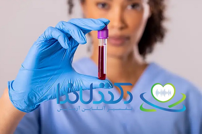 تفسیر آزمایش هورمون های جنسی