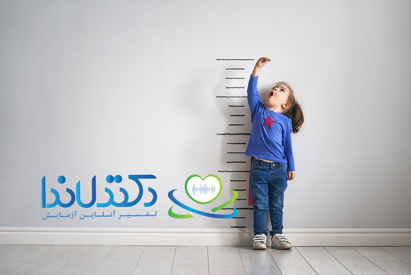 تفسیر هورمون رشد