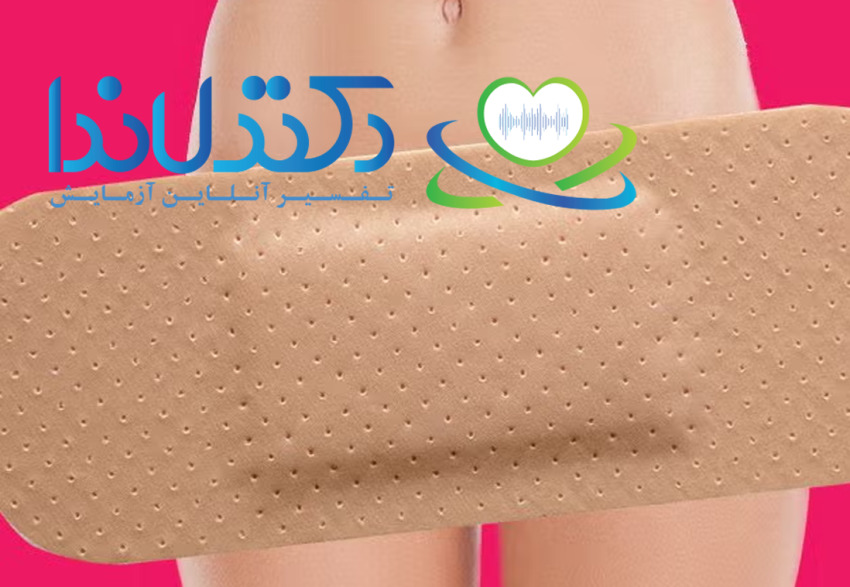 ضربه به ناحیه تناسلی دختر