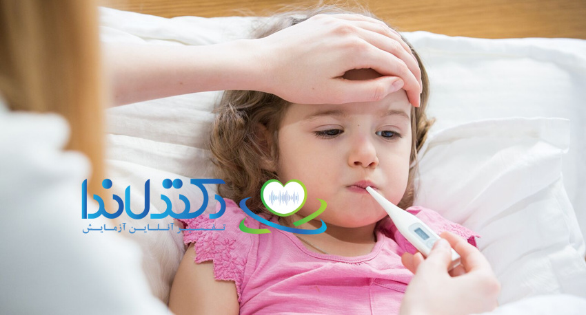 بررسی تب و وضعیت کودک توسط والدین؛ تشخیص سریع علائم اولیه عفونت خون نقش مهمی در درمان موفق دارد.