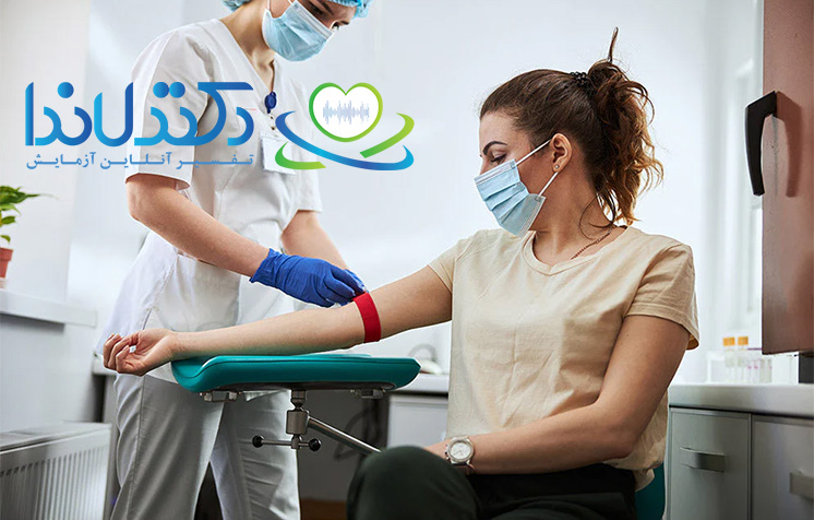 آزمایش پرولاکتین برای چیست.png