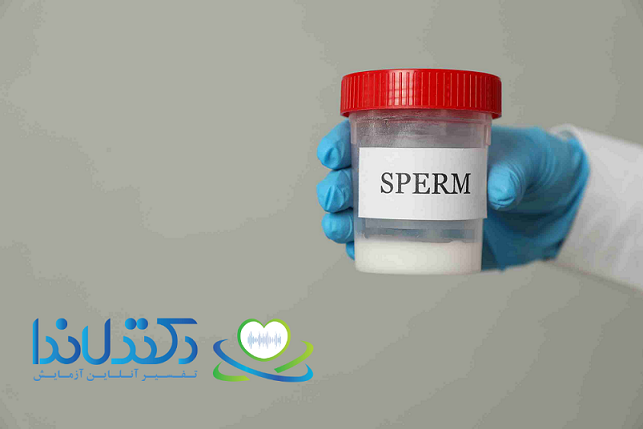 تفسیر آزمایش اسپرموگرام