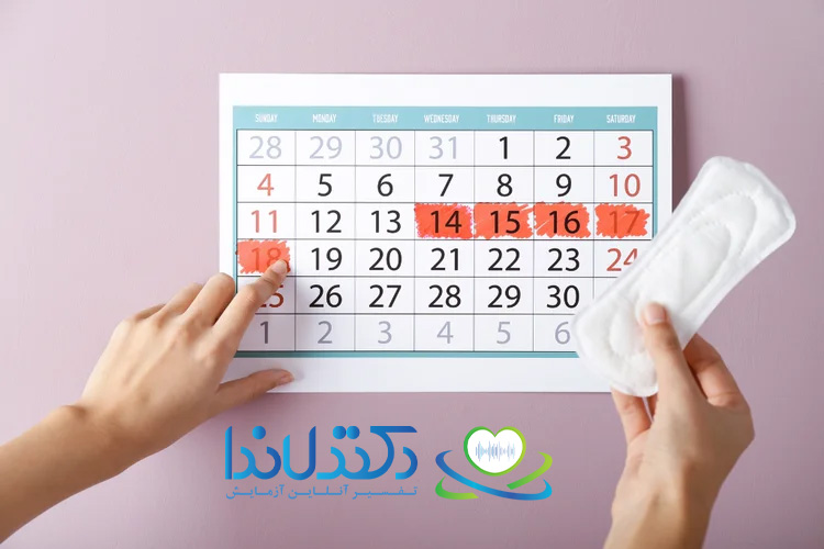 سیکل پریودی چیست