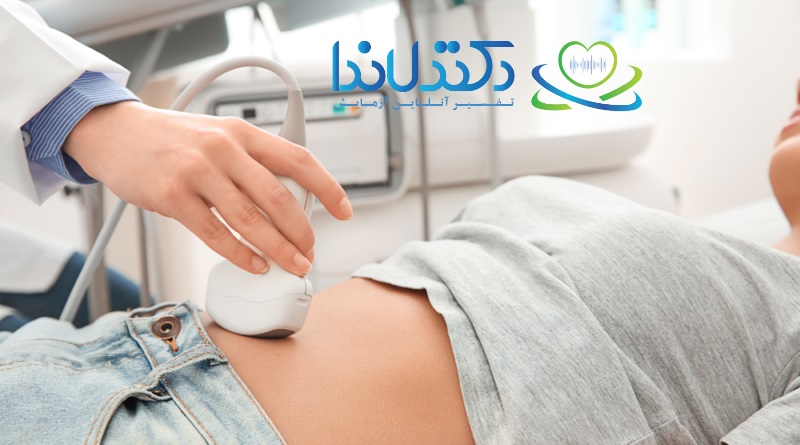 علت پر بودن مثانه برای سونوگرافی