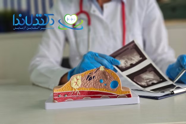 نتیجه سونوگرافی پستان