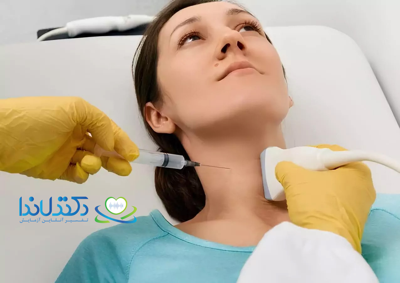 تفسیر آزمایش نمونه برداری تیروئید