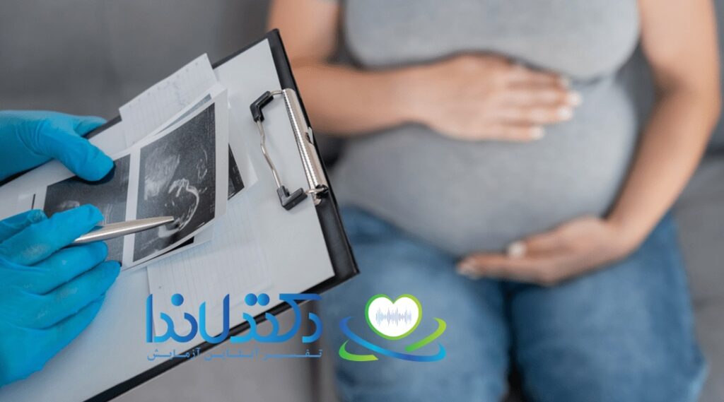 چند بار سونوگرافی در بارداری لازم است؟