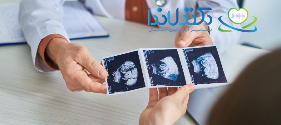چند بار سونوگرافی در بارداری لازم است؟