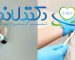 آزمایش اچ پی وی